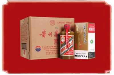 屯昌烟酒回收整件精品茅台酒.jpg