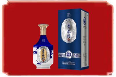 屯昌烟酒回收杏花村20年.jpg