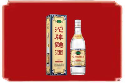 屯昌烟酒回收沱牌特曲.jpg