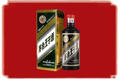 屯昌烟酒回收王子酒.jpg